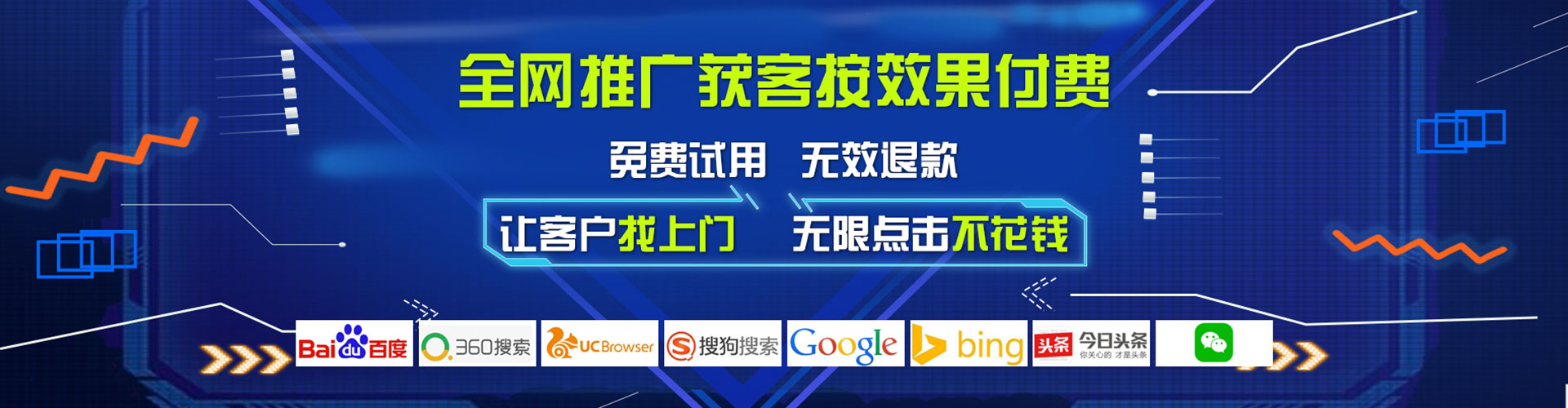洪山sem竞价