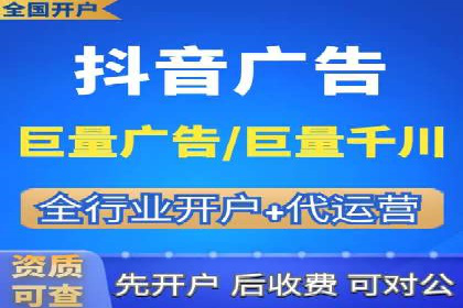 跨行业推广开户成功案例